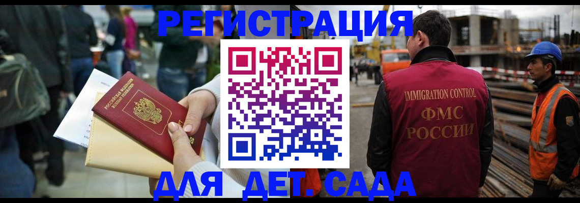 временная регистрация законно в Нижних Сергах