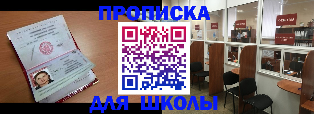 миграционный учет в Нижних Сергах